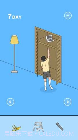 妈妈把我的游戏藏起来了3截图3