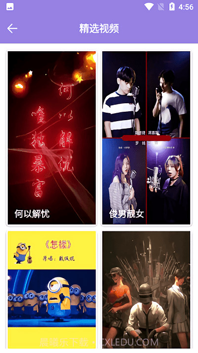 绿叶精选壁纸截图3