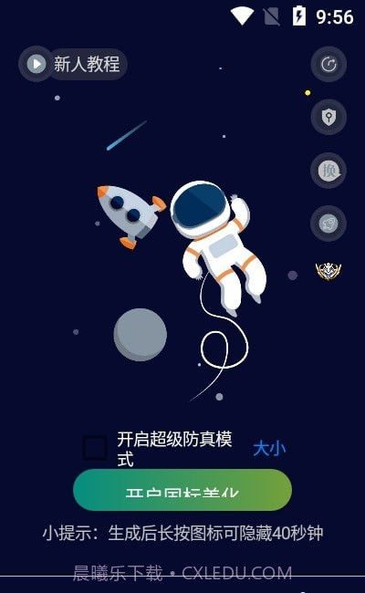 国标大师截图1 国标大师截图1