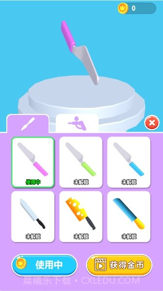 我的甜点坊截图2 我的甜点坊截图2