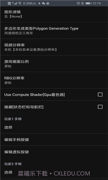 yaba模拟器截图2 yaba模拟器截图2