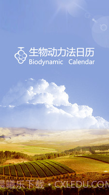 生物动力法日历ios版截图4 生物动力法日历ios版截图4