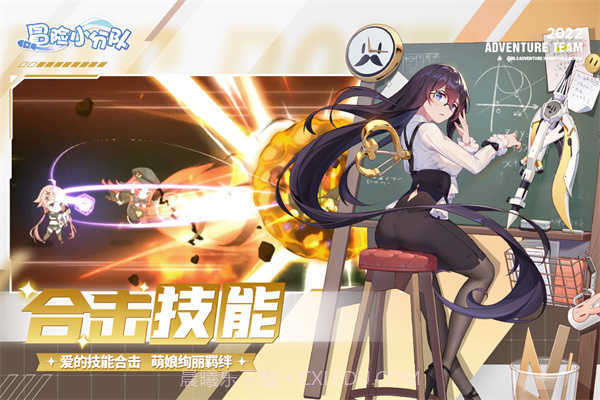 冒险小分队无限金币钻石截图1 冒险小分队无限金币钻石截图1