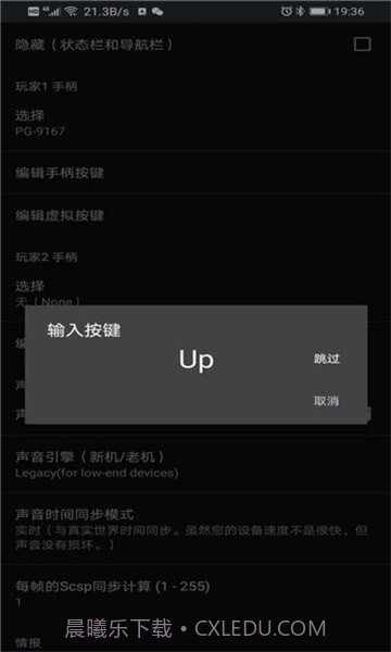 yaba模拟器截图4 yaba模拟器截图4