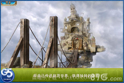 交错世界:空中之城最新版截图1