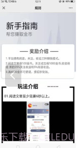 云悦读截图1 云悦读截图1