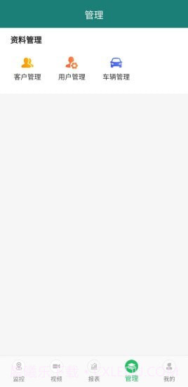 手机查车3截图3 手机查车3截图3