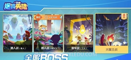 卡片召唤师:反叛官网版截图2