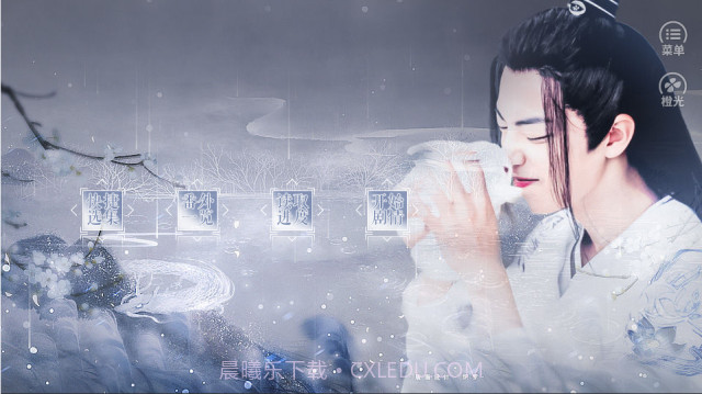 长情未陈截图2 长情未陈截图2