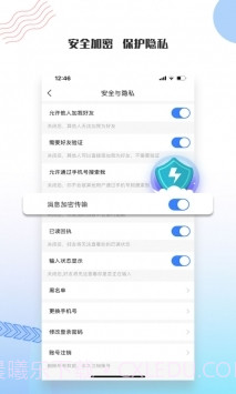 友讯下载最新版截图4