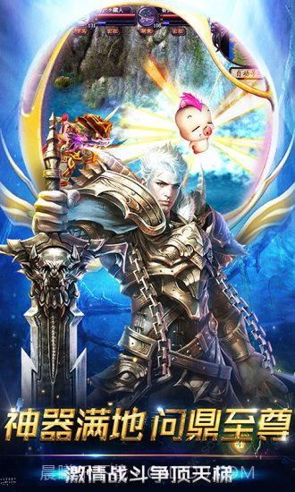 兽王争霸之魔狱奇迹最新版截图3 兽王争霸之魔狱奇迹最新版截图3