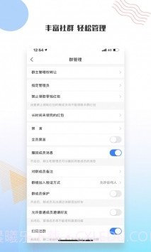 友讯下载最新版截图1