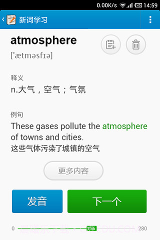 金山背单词截图1