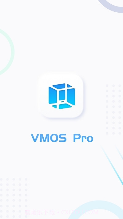 VMOSPro安卓虚拟大师专业版1.0.9内测最终版截图3