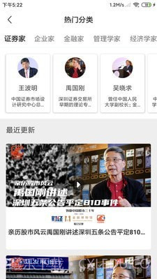 巨浪视线截图2 巨浪视线截图2