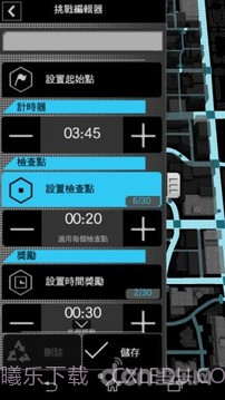 看门狗连动ctOS行动版截图2 看门狗连动ctOS行动版截图2