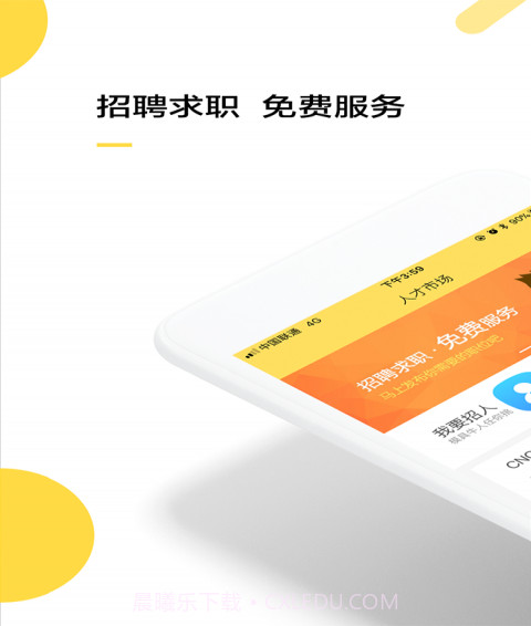 闲模手机版截图2 闲模手机版截图2