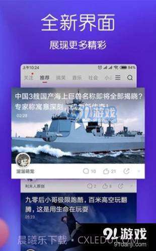 月儿短视频截图2