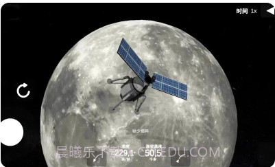 椭圆火箭模拟器截图2