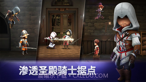 刺客信条燎原官方截图4