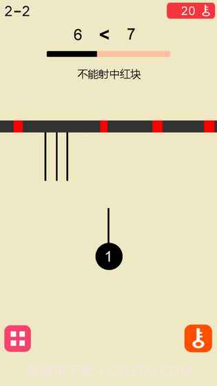 极限脑力记忆训练截图4 极限脑力记忆训练截图4