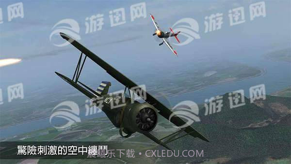 钢铁之翼截图3 钢铁之翼截图3