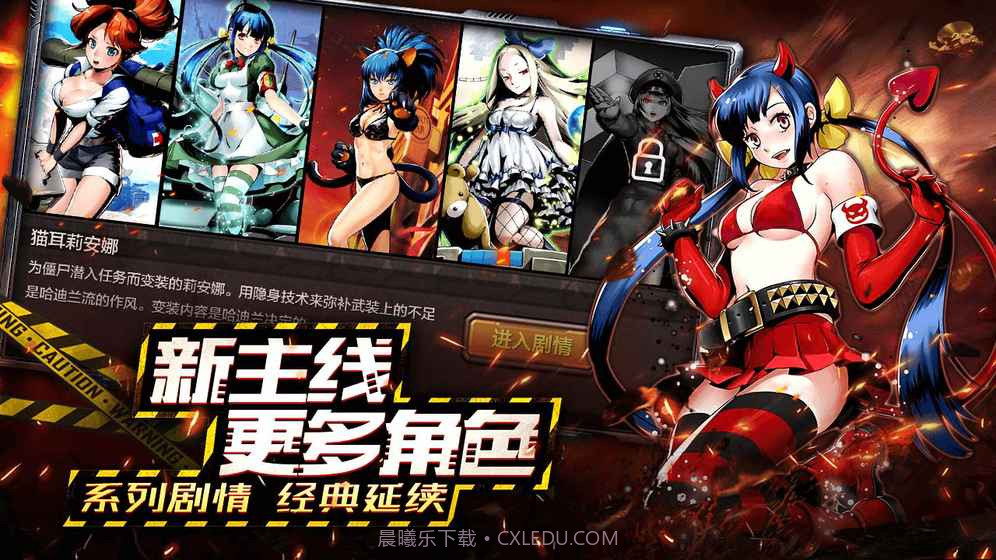 合金弹头反击最新版截图5 合金弹头反击最新版截图5