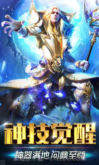 兽王争霸之魔狱奇迹最新版截图2 兽王争霸之魔狱奇迹最新版截图2