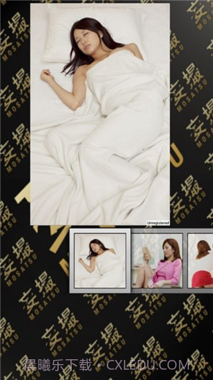 撕掉她的外衣截图4 撕掉她的外衣截图4