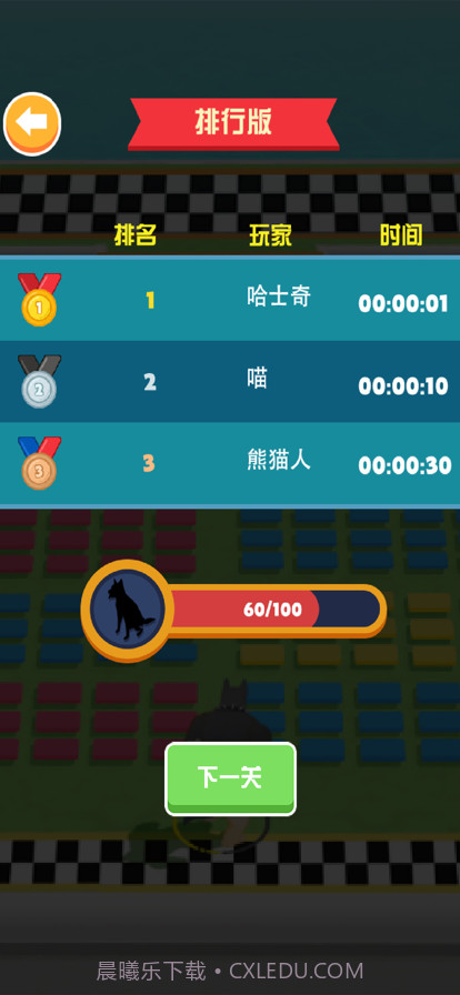 异形对决截图2 异形对决截图2