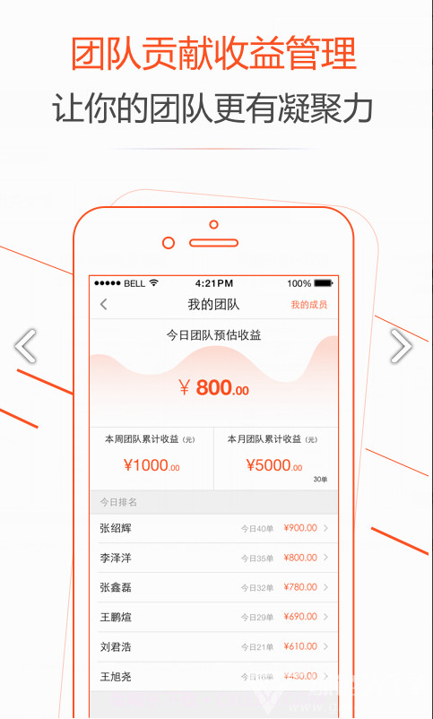 广西中华车友保(中华车友联合总会)V1.5.4 安卓正式版截图4 广西中华车友保(中华车友联合总会)V1.5.4 安卓正式版截图4