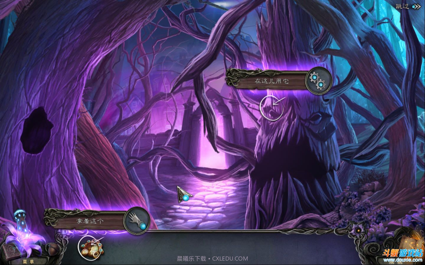 路之祭最新版截图3