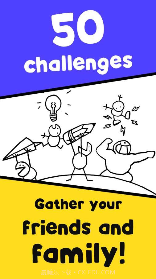 冲冲冲截图2 冲冲冲截图2