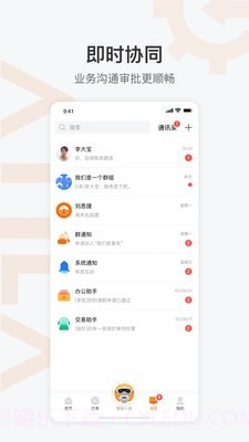 阿提拉截图4 阿提拉截图4