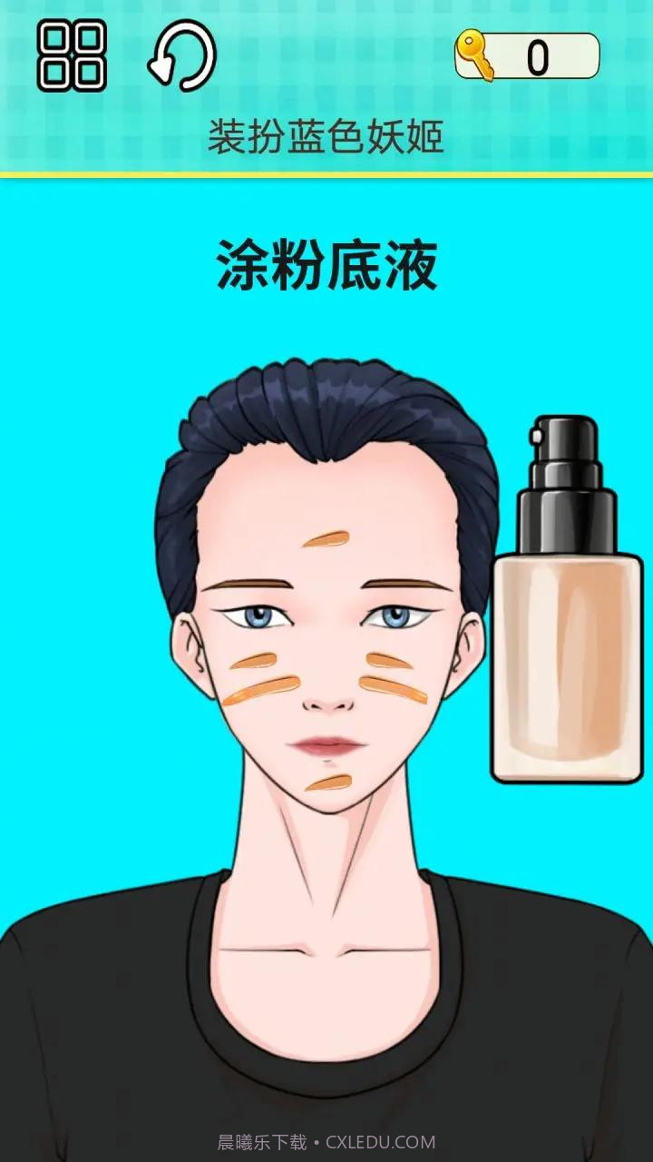 整理模拟器截图1 整理模拟器截图1