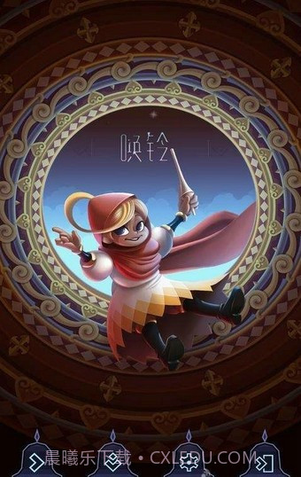 征服者的钟声截图1 征服者的钟声截图1