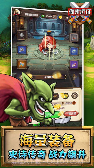 像素远征截图2 像素远征截图2