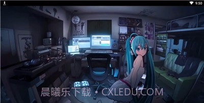 初音未来换装模拟器游戏截图2