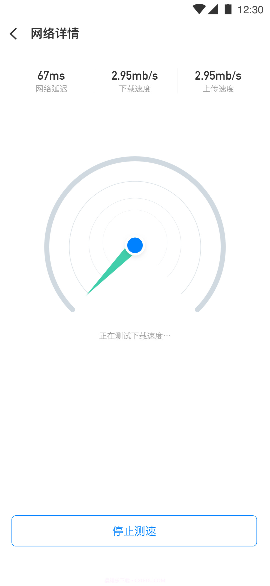 超能Wi-Fi管家截图1 超能Wi-Fi管家截图1