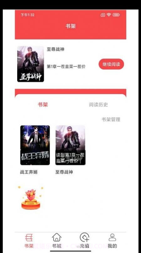 轻甜小说截图1 轻甜小说截图1