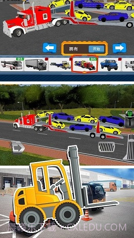 工程车驾驶模拟截图1