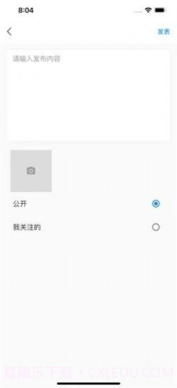 快转码办公截图2 快转码办公截图2