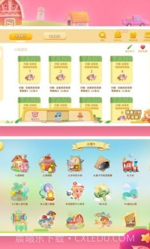 弹琴吧钢琴陪练截图3