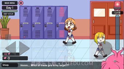 lovecraftlocker截图3