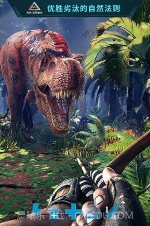 方舟生存进化多恐龙存档截图1