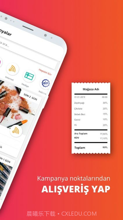 Qumpara购物截图2