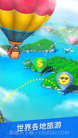 建造我的国度截图1 建造我的国度截图1