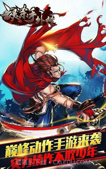 亡灵杀手外传截图1 亡灵杀手外传截图1