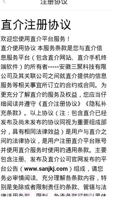 启信宝企业查询截图1 启信宝企业查询截图1