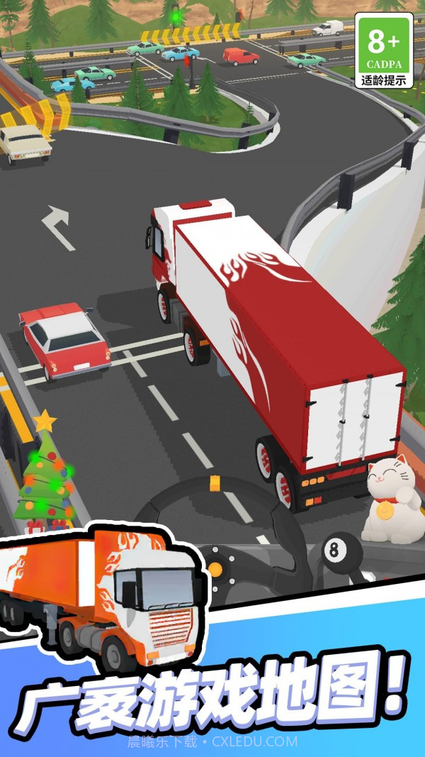 我开车很稳截图2 我开车很稳截图2